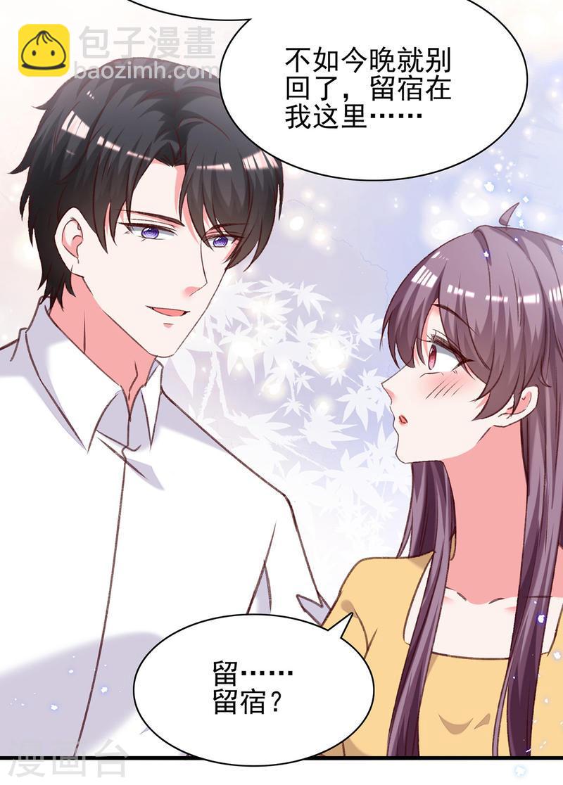 第305话 留宿4