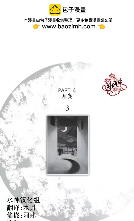 第12回1