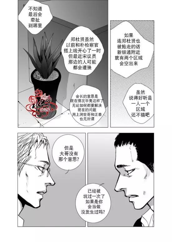 第12回15