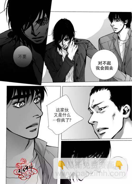 第12回21