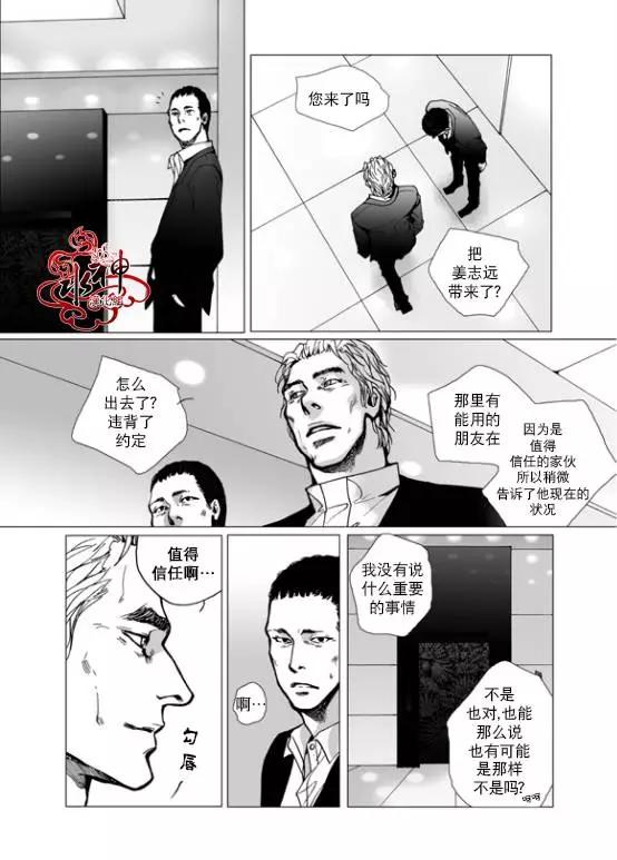 第12回27