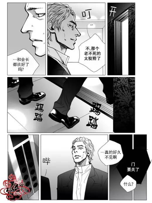 第12回28
