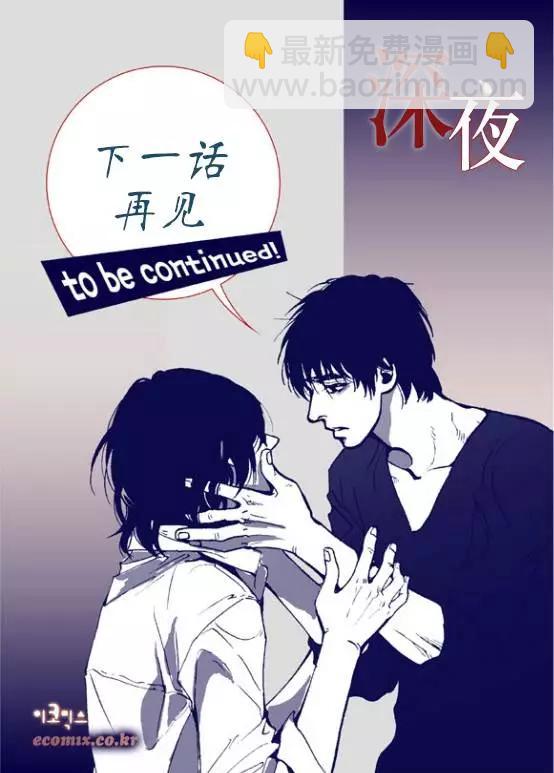 第12回30