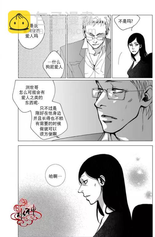 第12回4