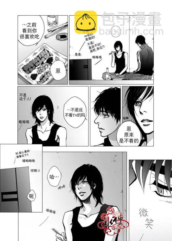 第12回7