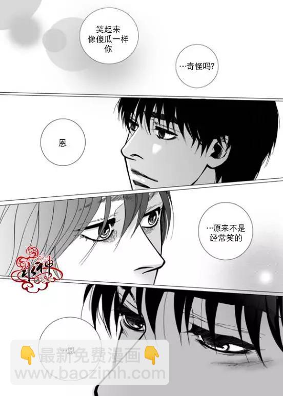 第12回8