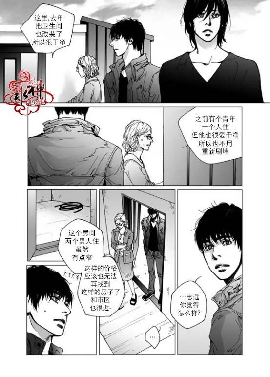 第26回 白夜118