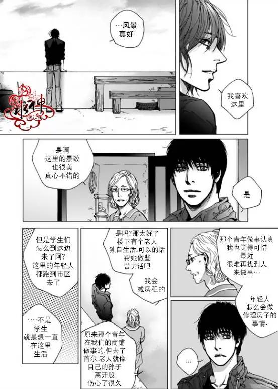 第26回 白夜119
