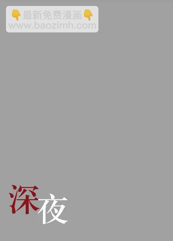 第26回 白夜12