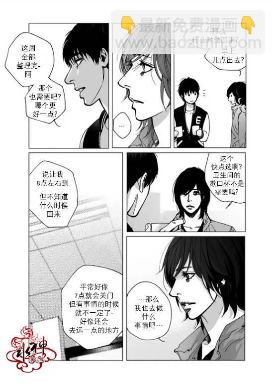 第26回 白夜121