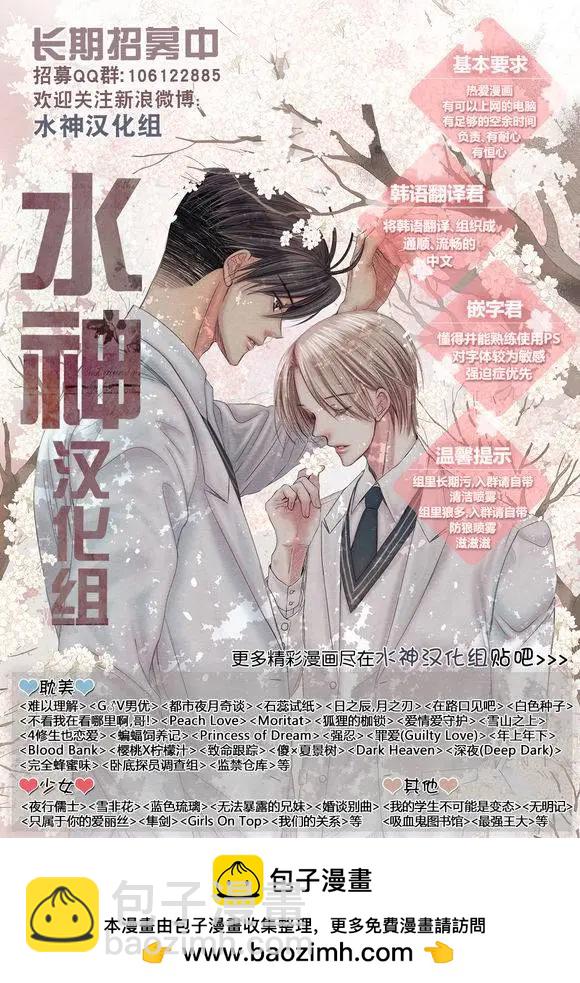 第26回 白夜128