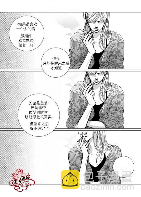 第26回 白夜14