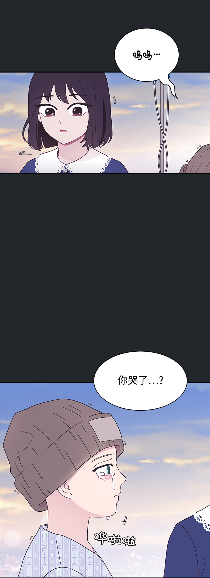 第3话33