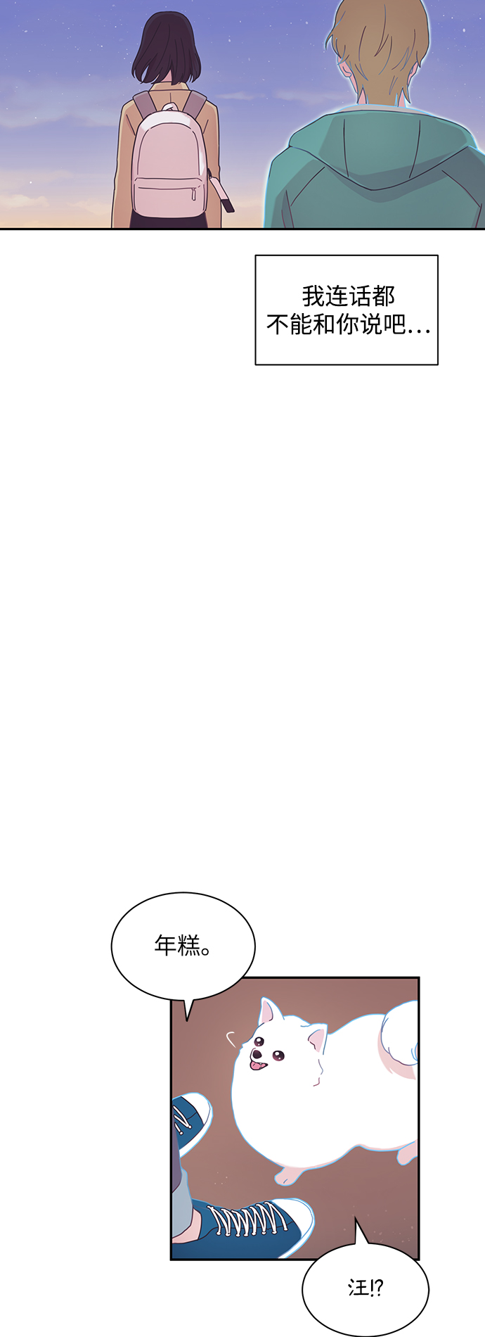 第3话54