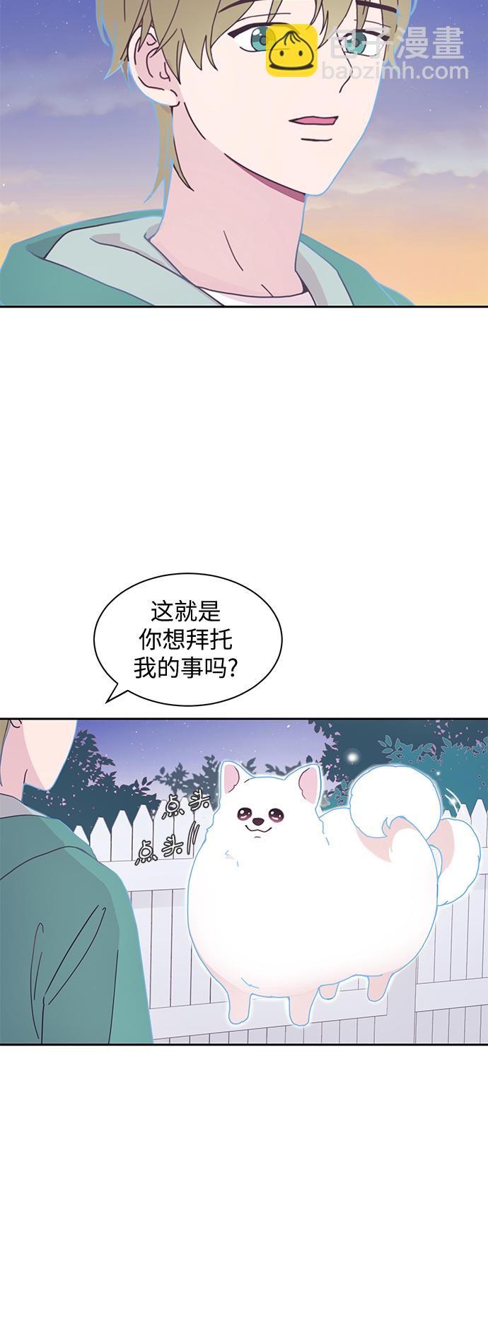 第4话2