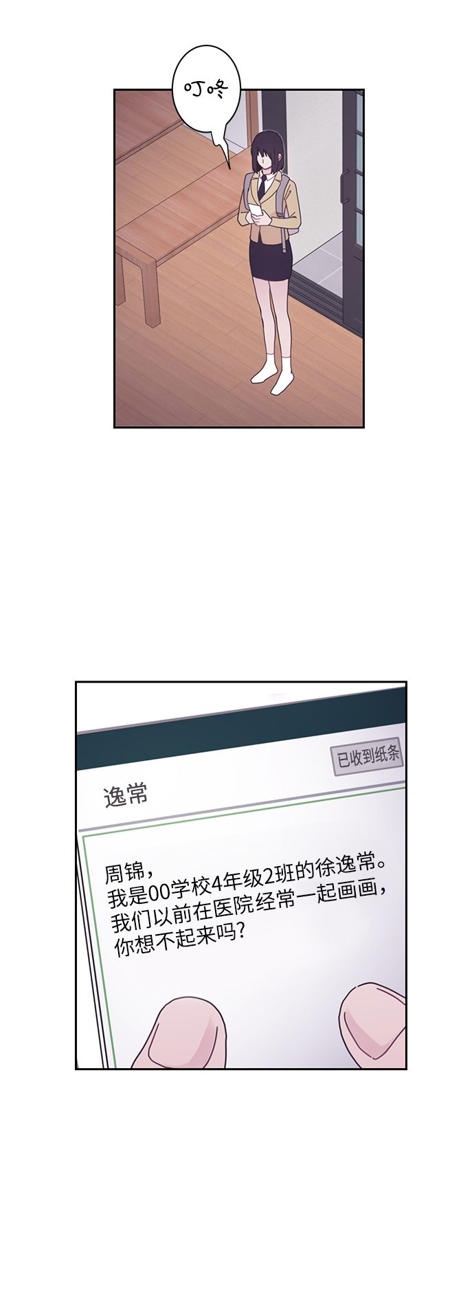 第4话30