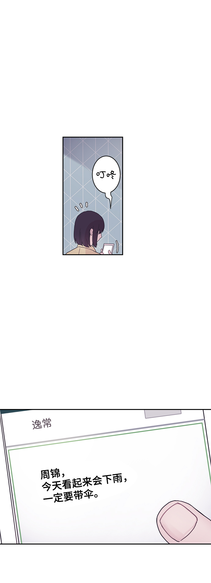 第4话39