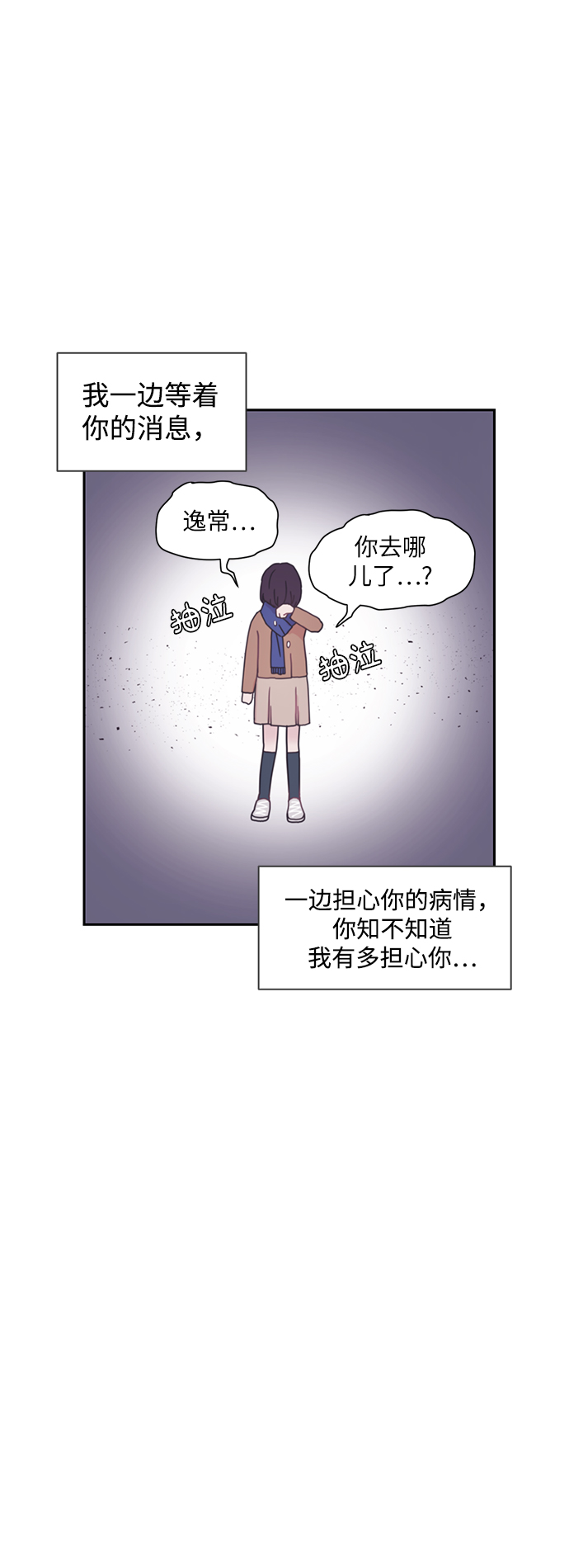 第4话57