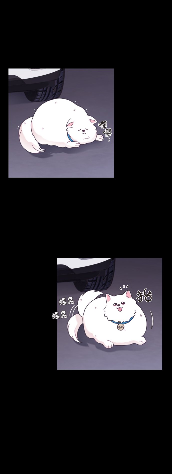 第7话1