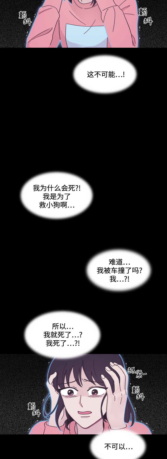 第7话10