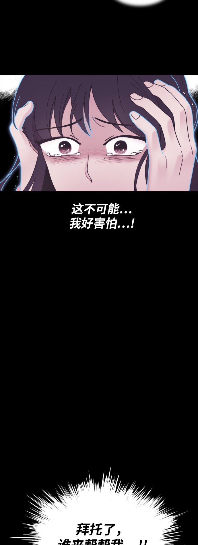 第7话11