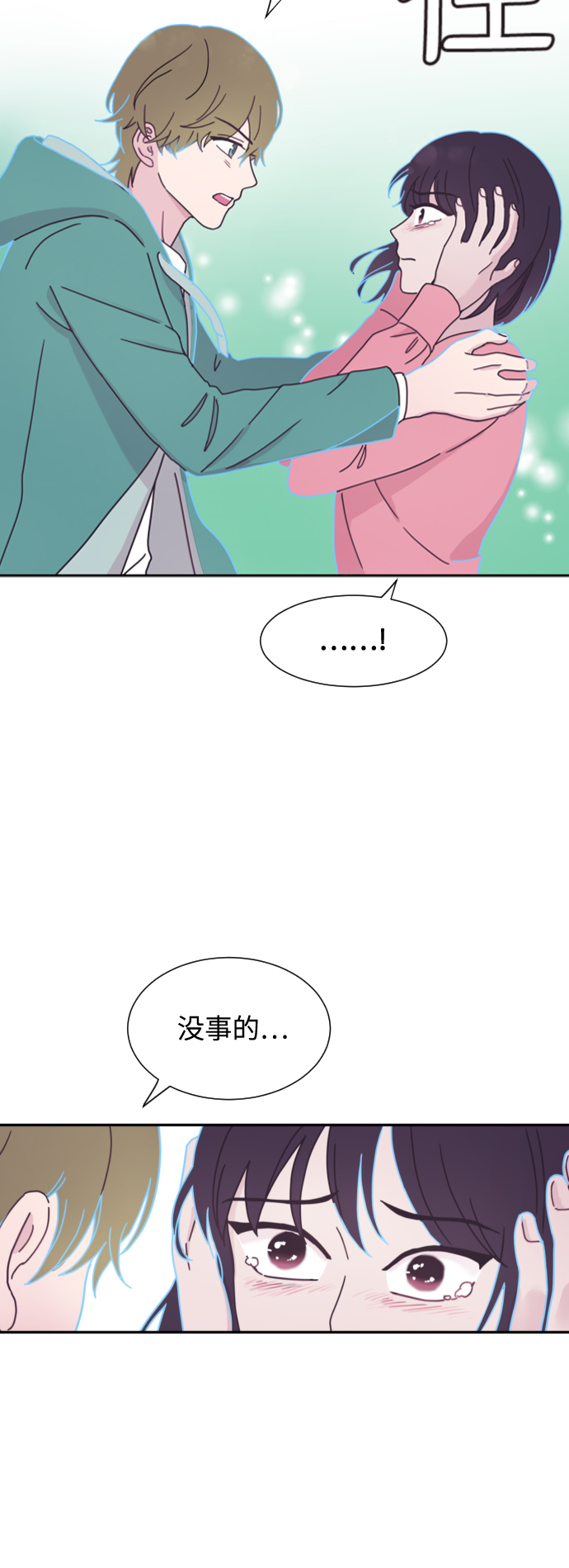 第7话13