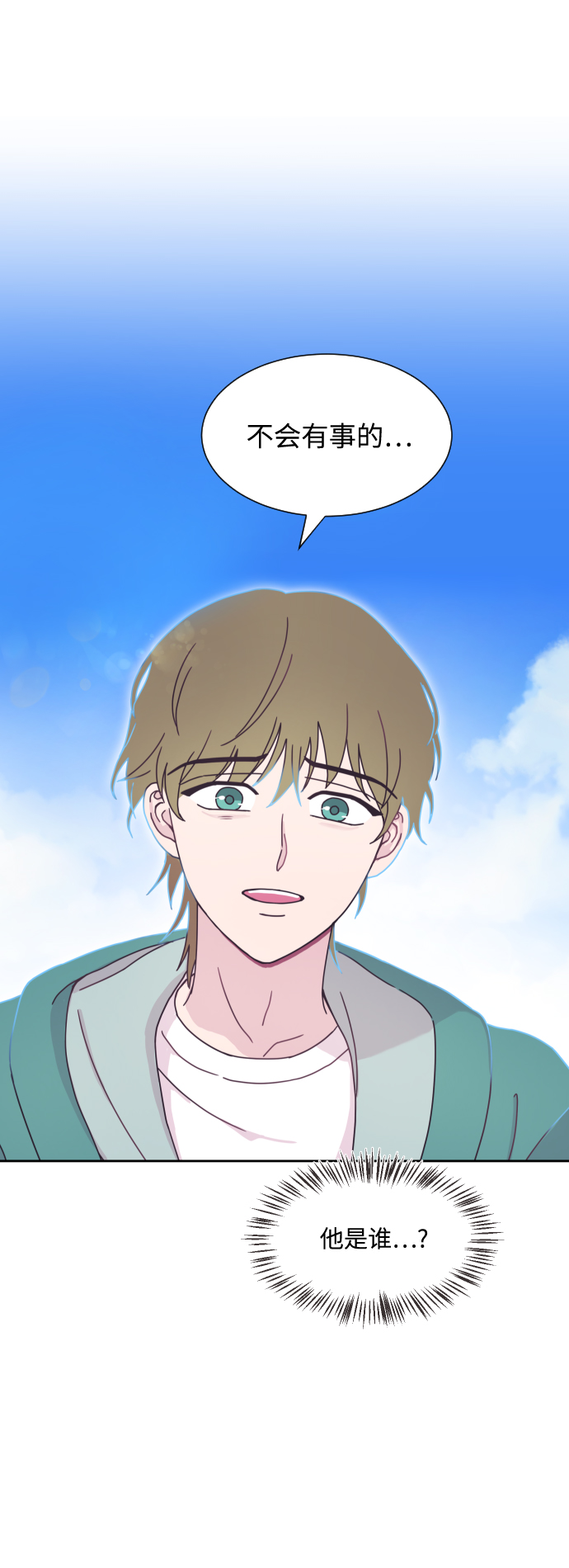 第7话14