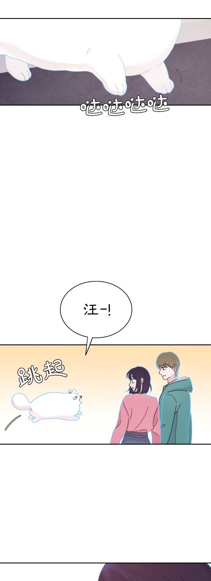 第7话16