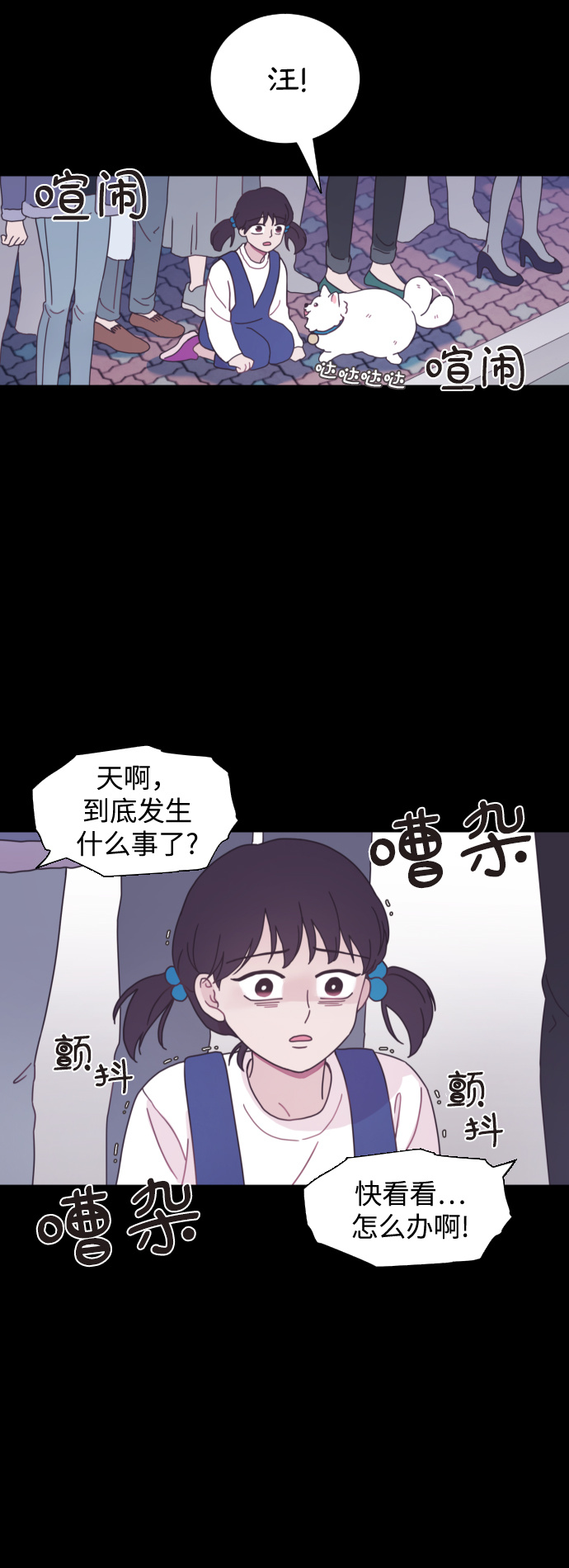 第7话2