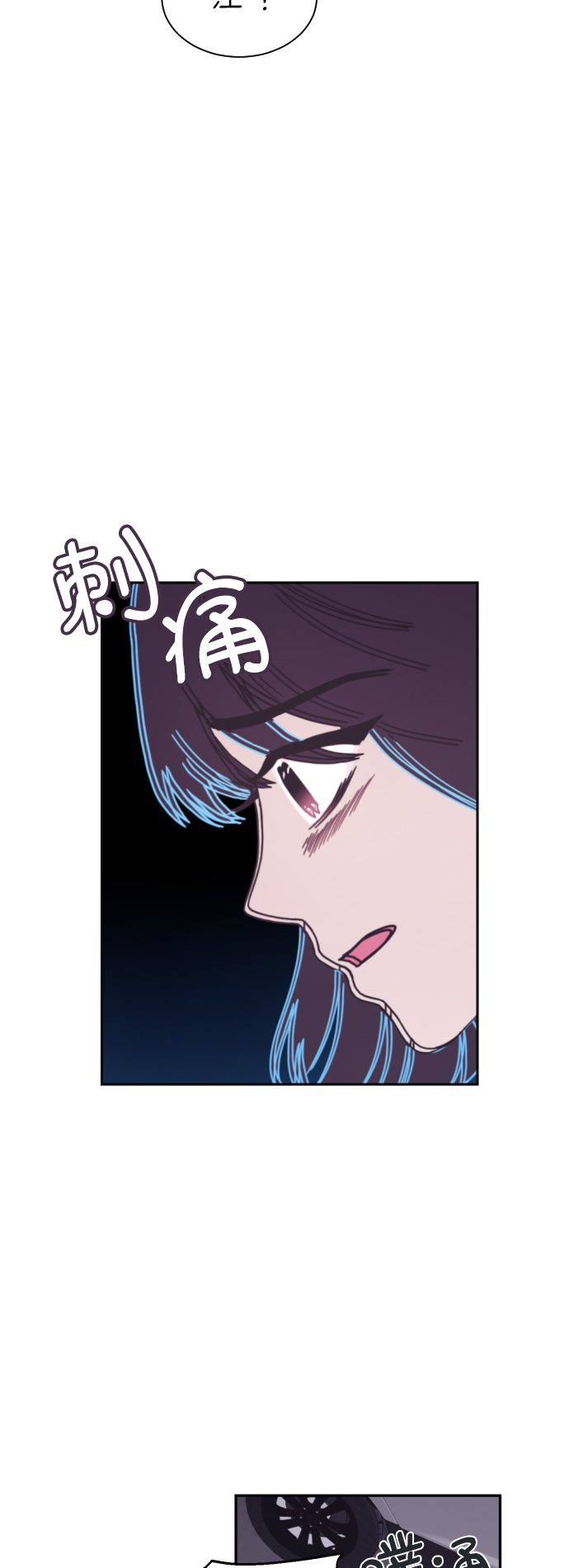 第7话20