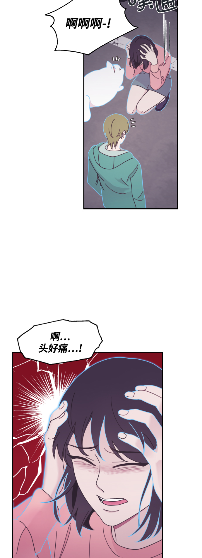 第7话21