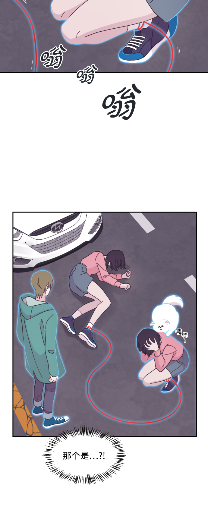 第7话23