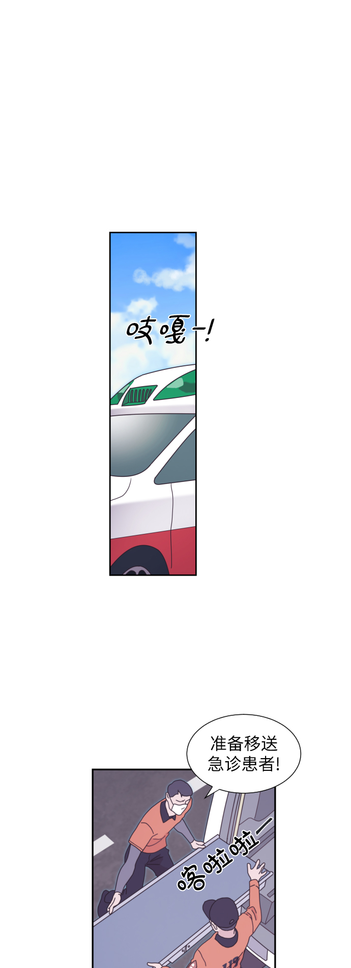 第7话24