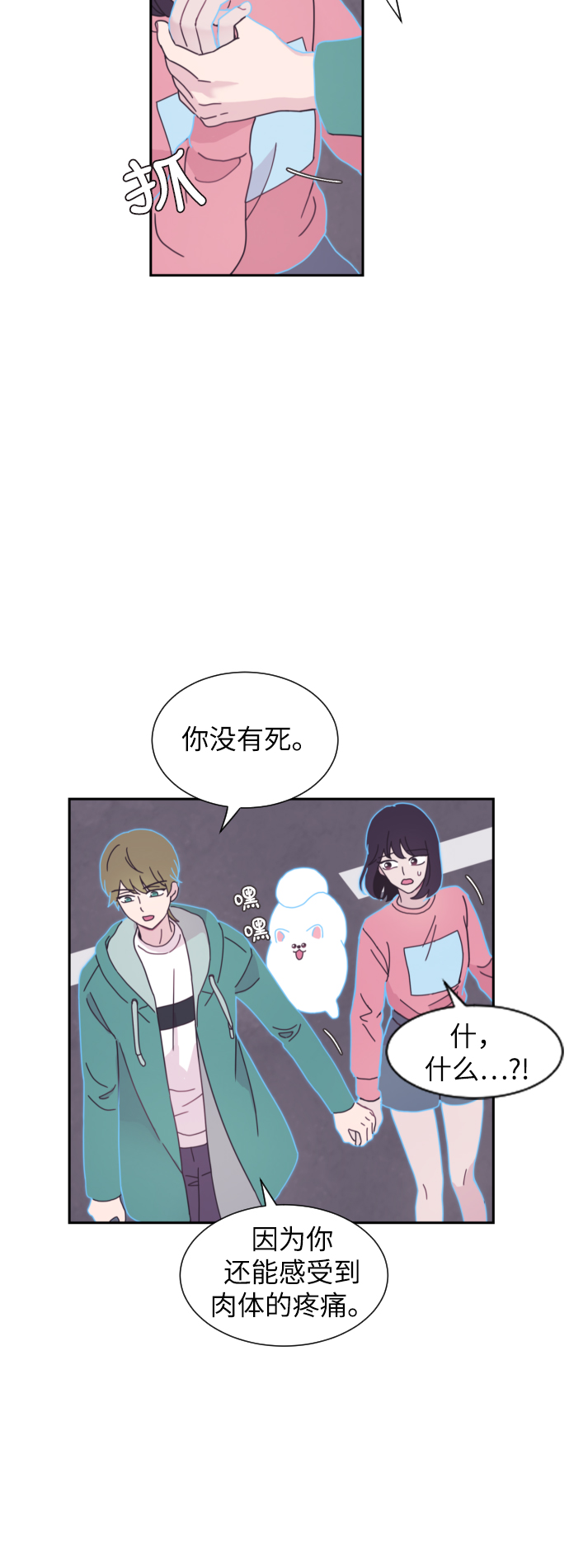 第7话27