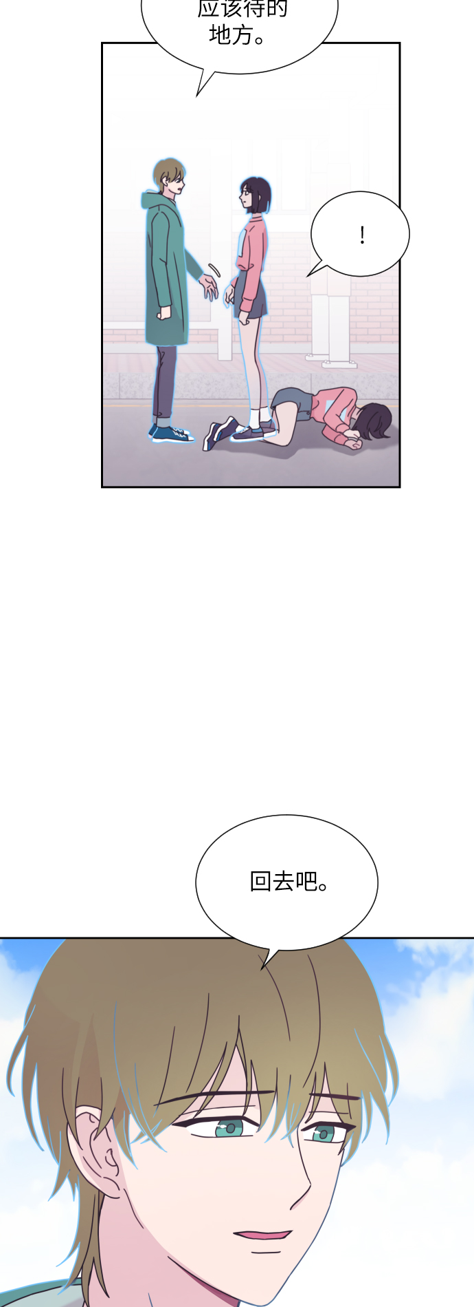 第7话29
