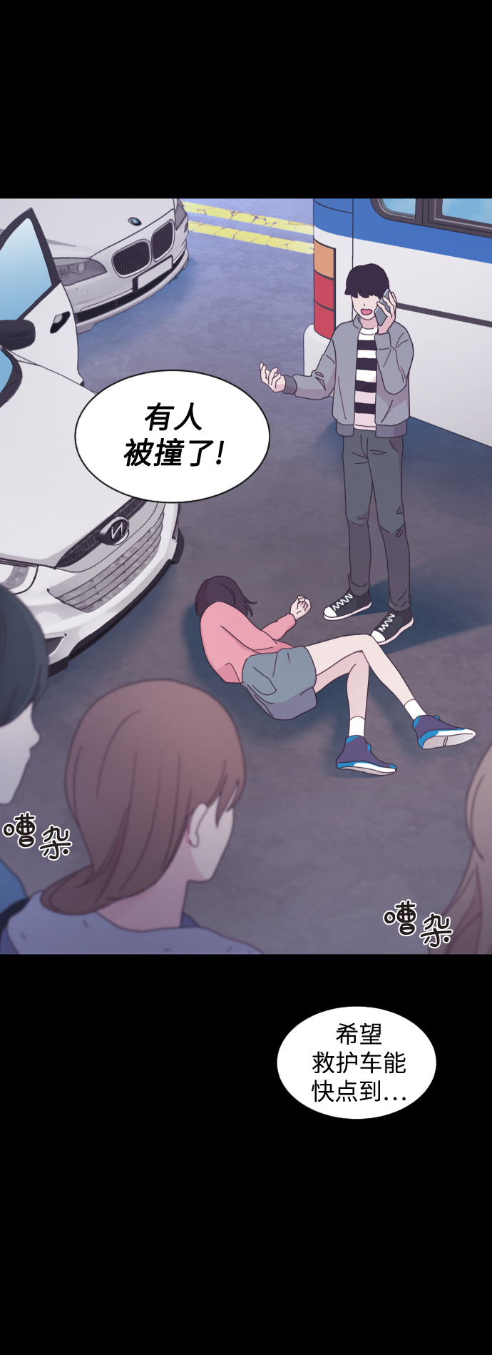 第7话3