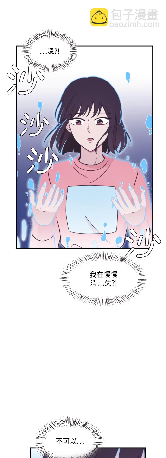 第7话32