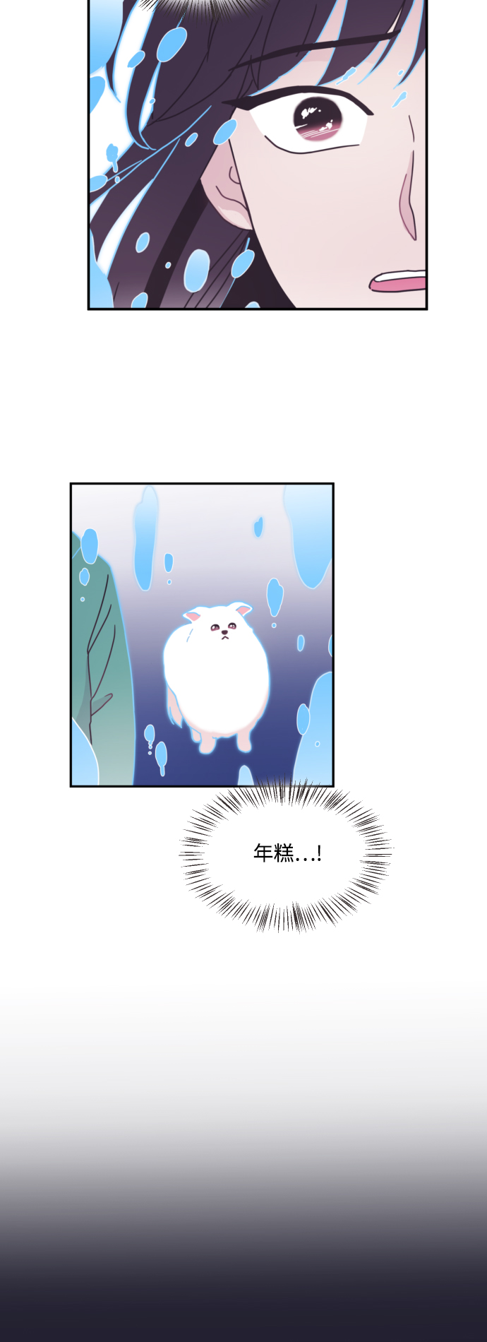 第7话33