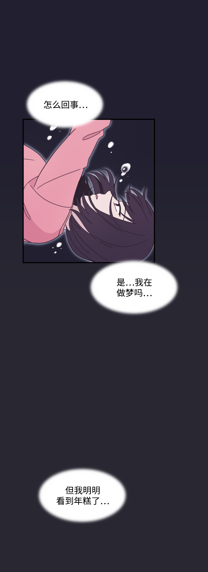 第7话35