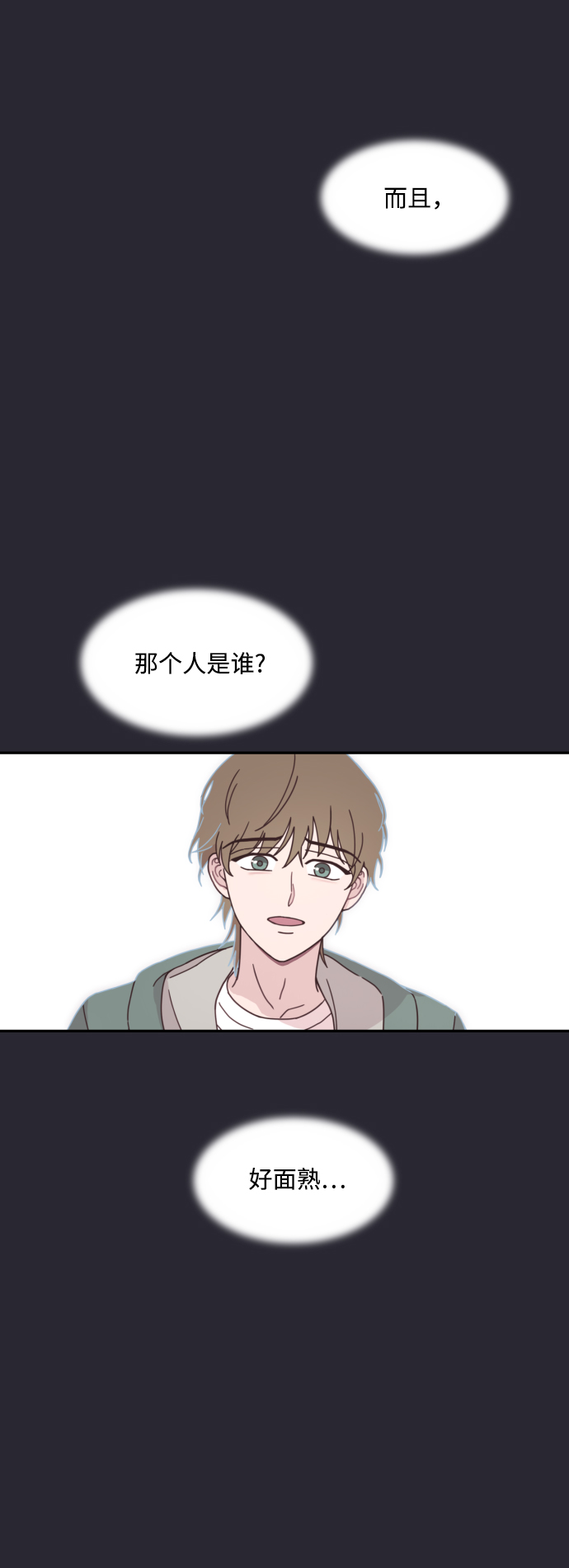 第7话36
