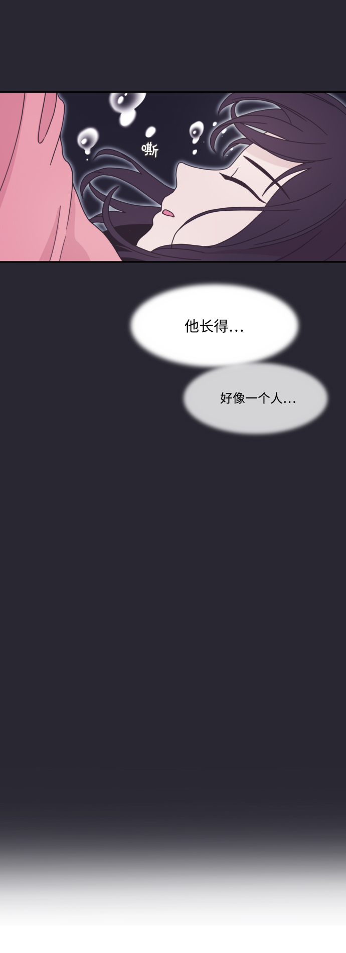 第7话37