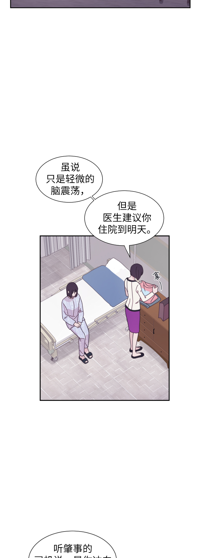 第7话42