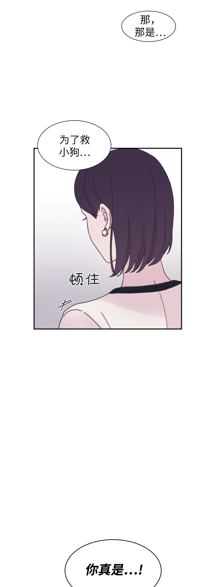 第7话44