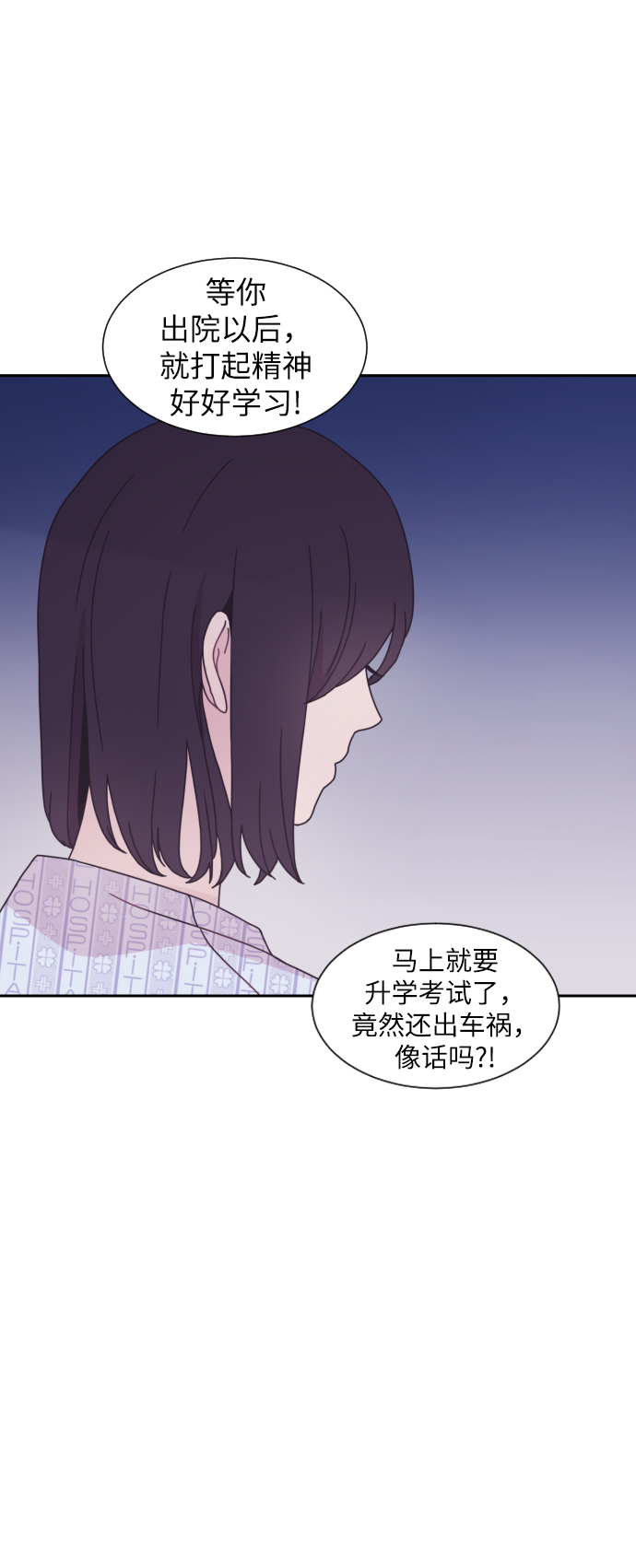 第7话50