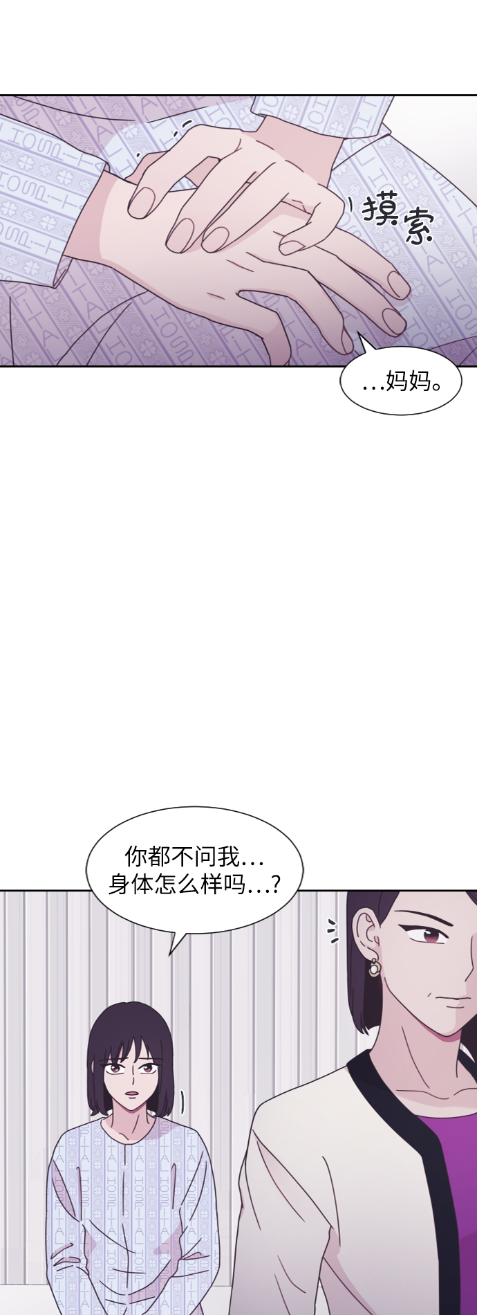 第7话51
