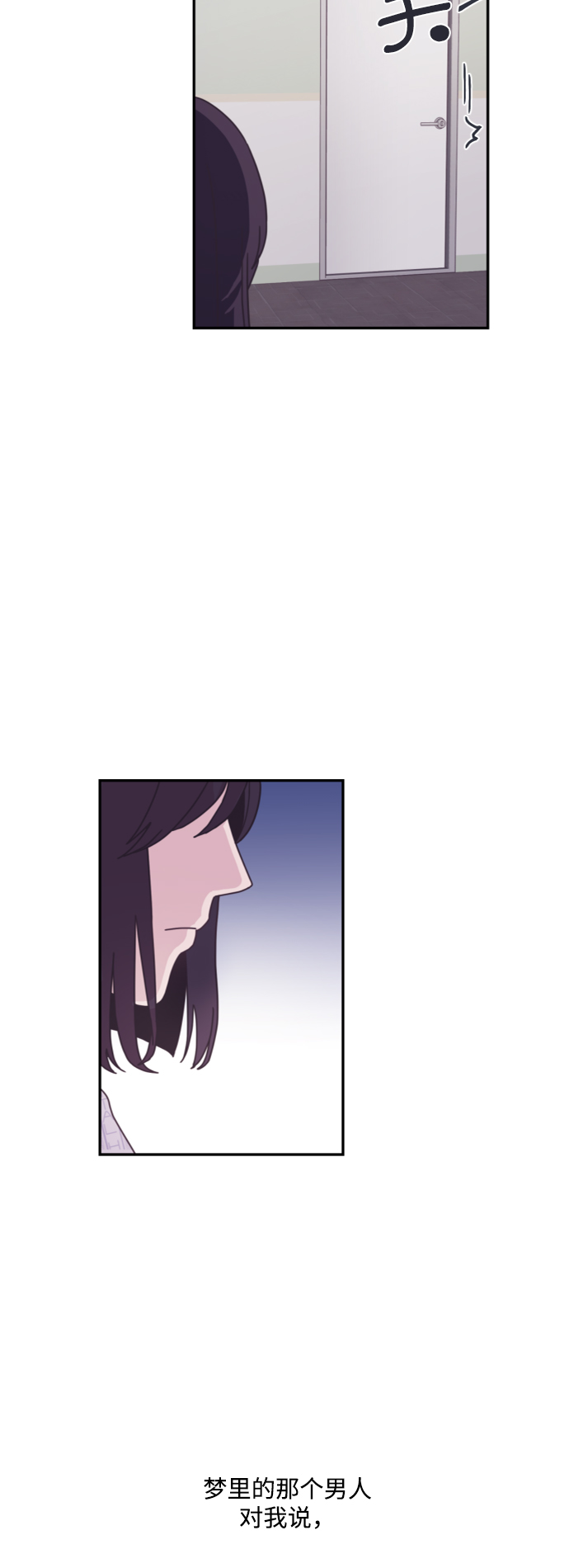 第7话54