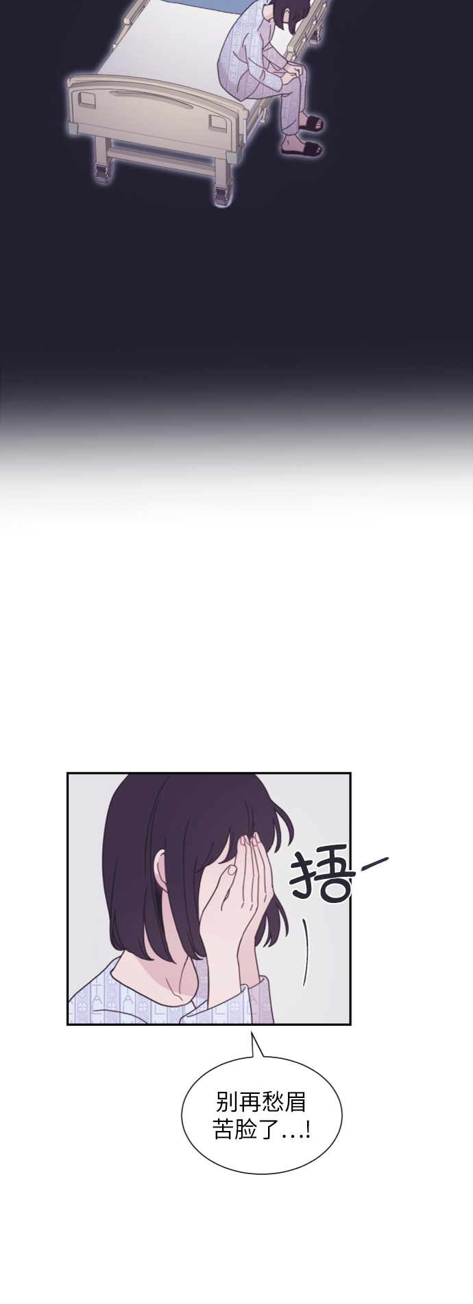 第7话56