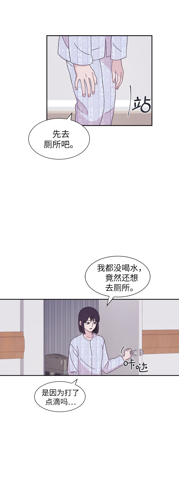 第7话57