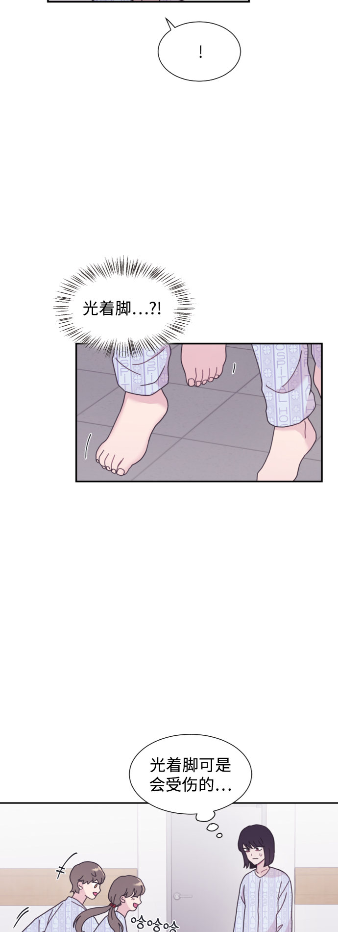 第7话60