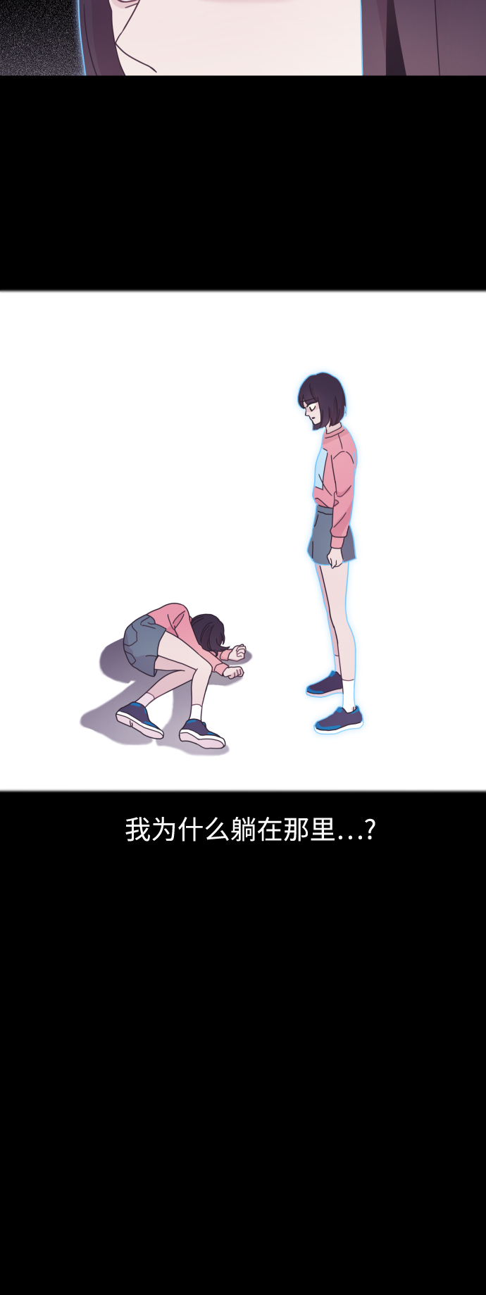 第7话7